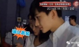 杨洋爆料视频大全,揭秘明星幕后故事