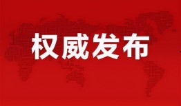 乌海新闻爆料最新消息疫情,多举措应对，全力守护市民健康