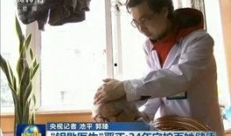 江西医生爆料新闻事件视频,揭露医疗行业黑幕，真相令人震惊！